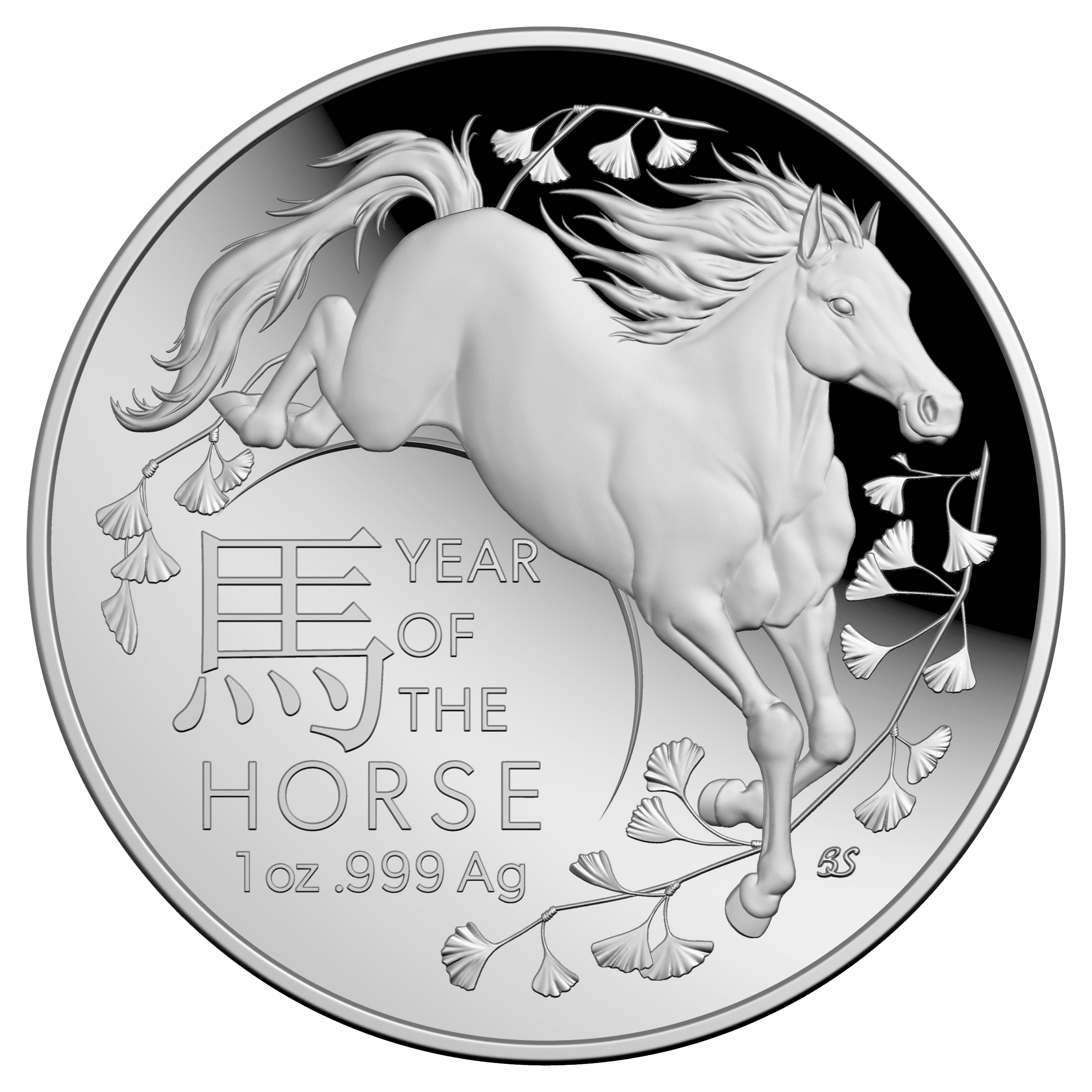 Silver Year of the Horse coin design