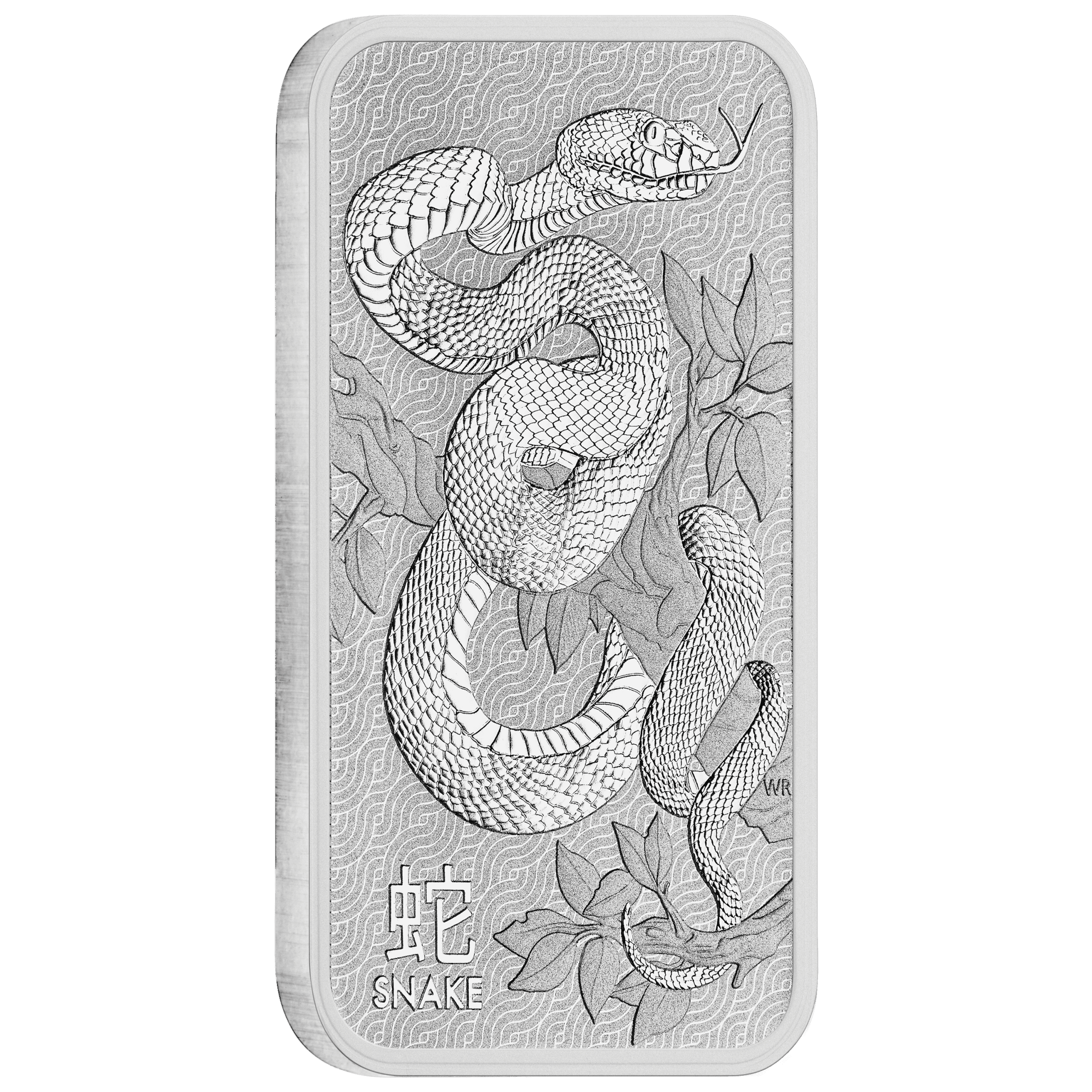 Lunar Snake 1oz Silver Minted Bar - Image 2