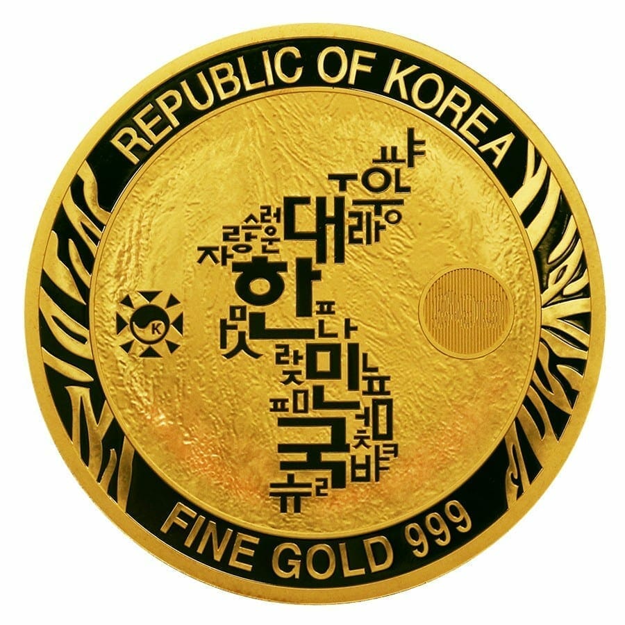 2020SKTIGER1OZG-2020-south-korean-tiger-1oz-999-gold-round-2020-south-korean-tiger-1oz-999-gold-round