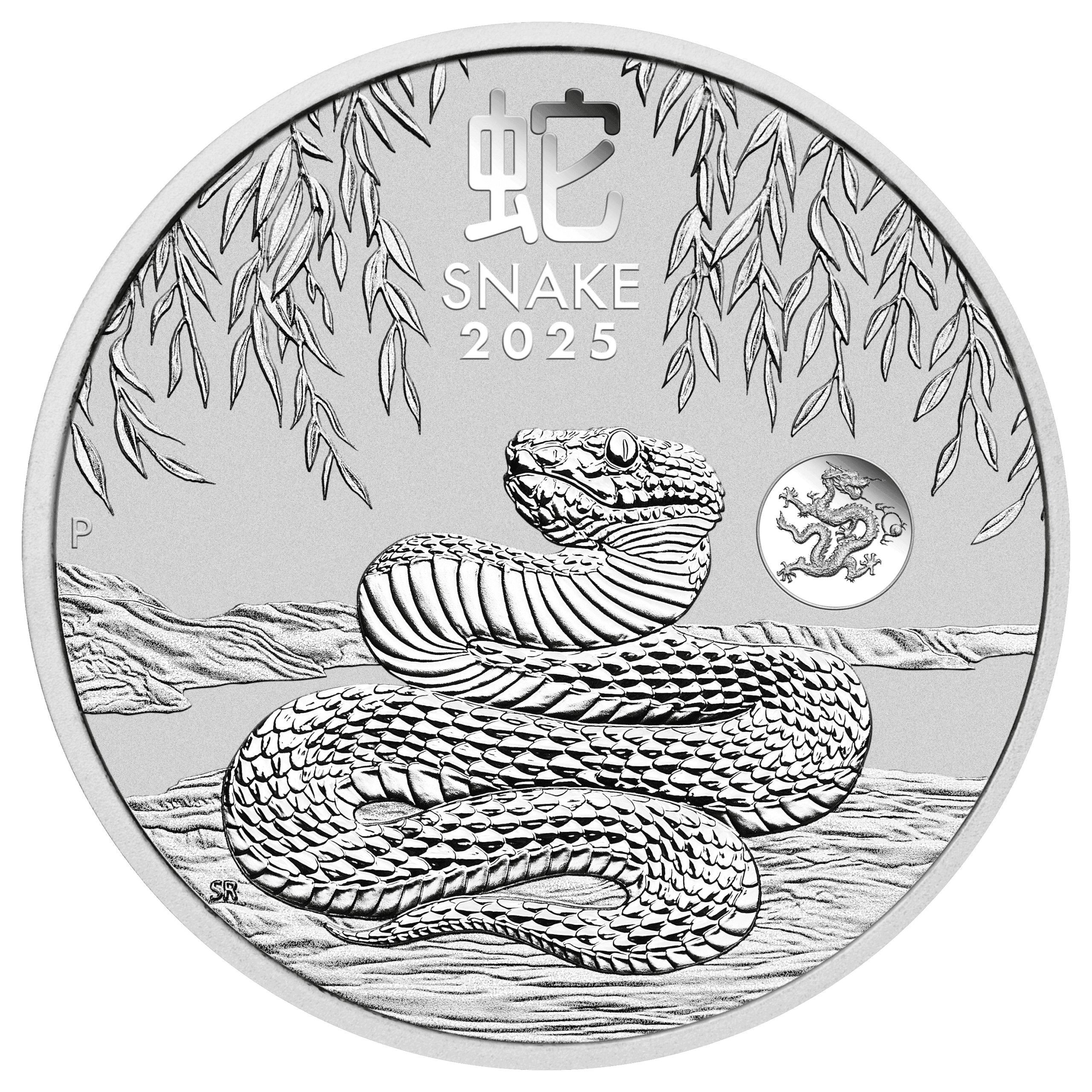 Y3S2506DAX-2025-year-of-the-snake-dragon-privy-mark-1oz-silver-coin-2025-year-of-the-snake-dragon-privy-mark-1oz-silver-coin