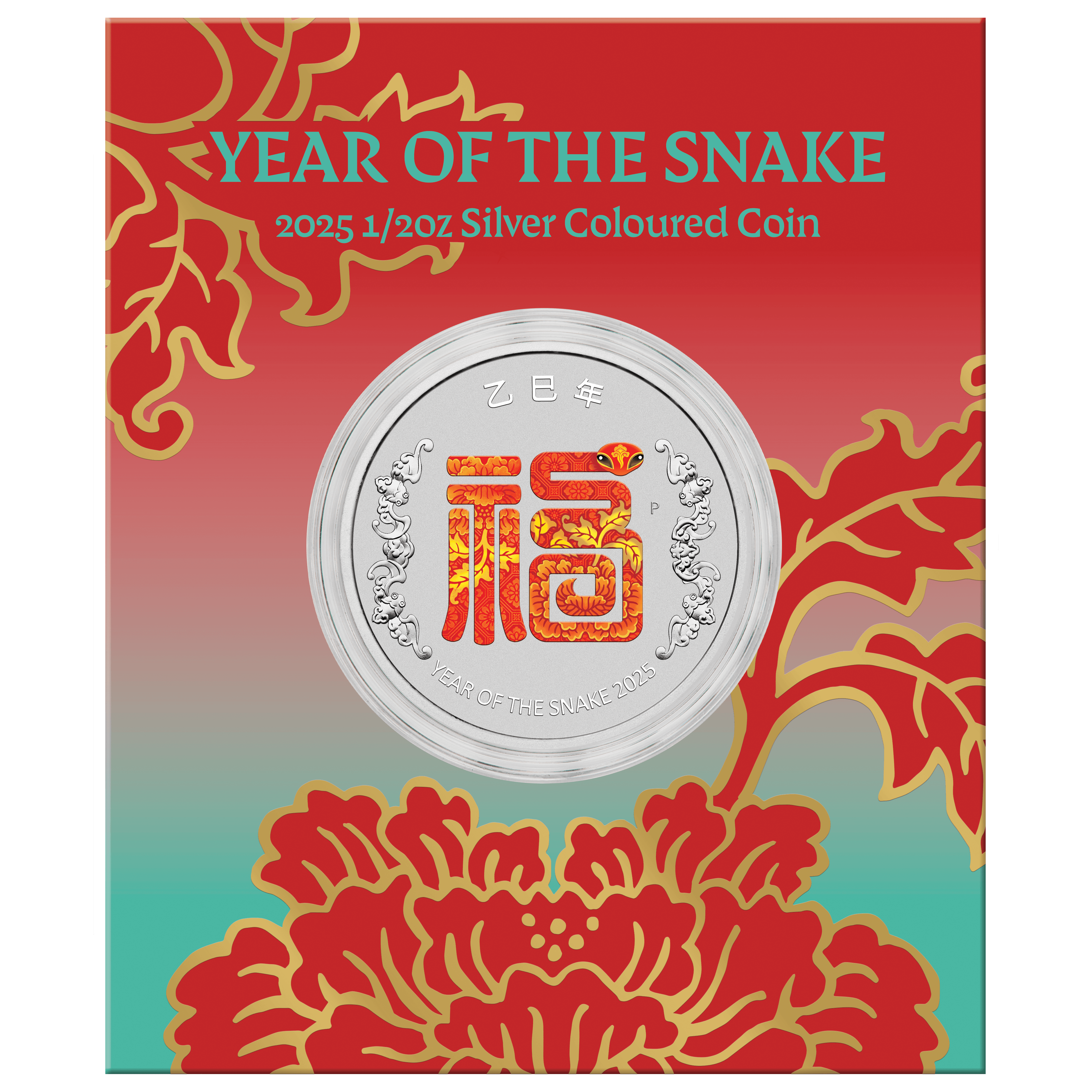 2025 Year of the Snake Fu - Prosperity 1/2oz Silver Coin