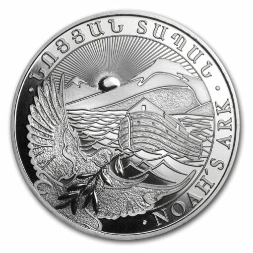 2012 Noah's Ark 1oz .999 Silver Bullion Coin - 500 Dram - Republic of Armenia 1