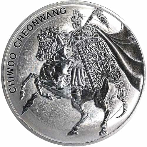 2017 South Korean Chiwoo Cheonwang 1/2oz .999 Silver Bullion Coin 1