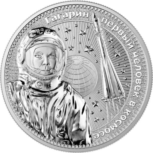 2021 Interkosmos: Gagarin 1oz .9999 Silver Bullion Coin 1