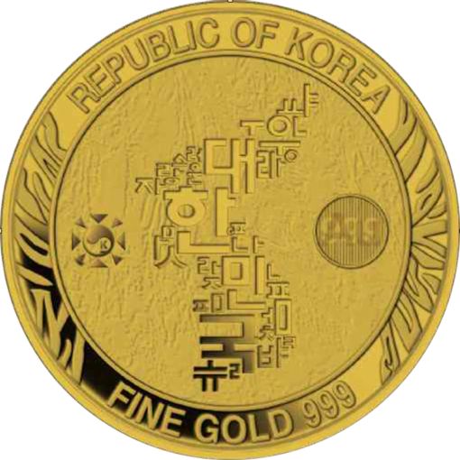 2022 south korean tiger 1oz .999 gold round